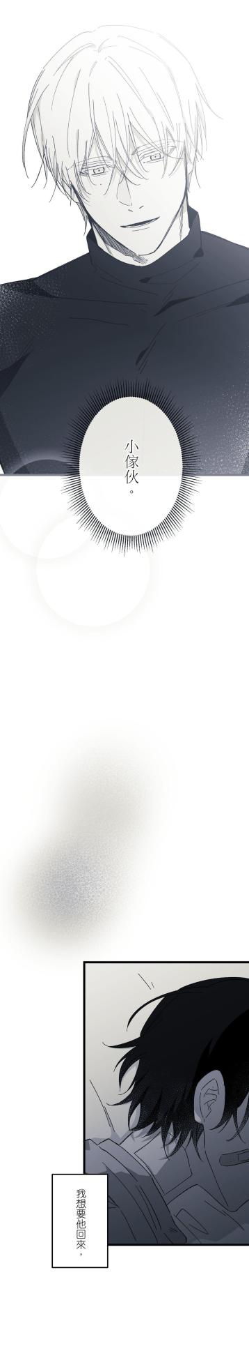 [Kawa] 16x647 - Page 1505