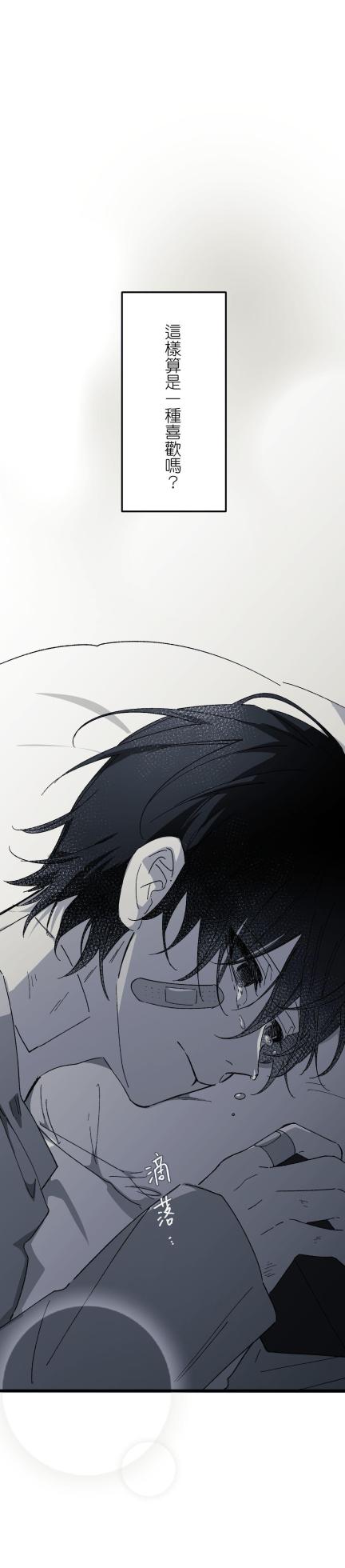 [Kawa] 16x647 - Page 1506
