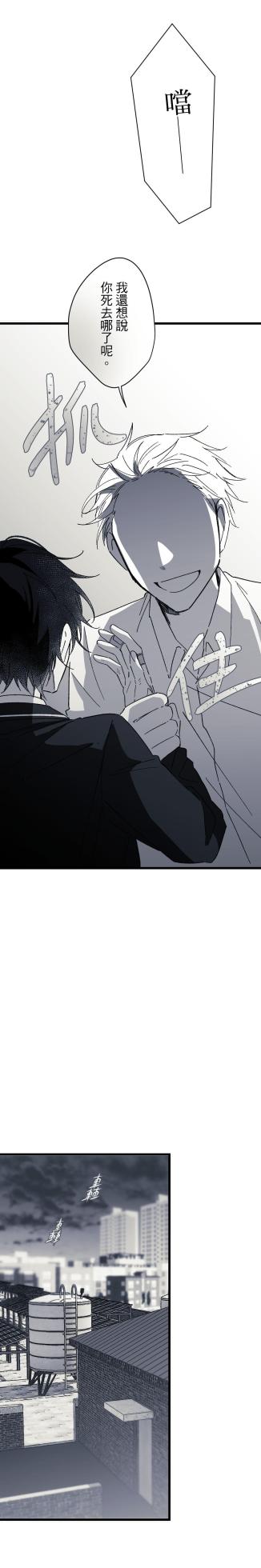 [Kawa] 16x647 - Page 1522