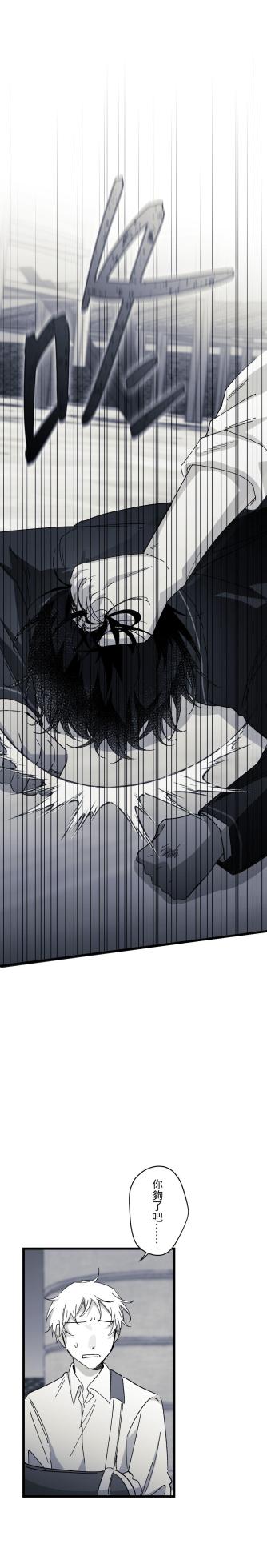 [Kawa] 16x647 - Page 1523