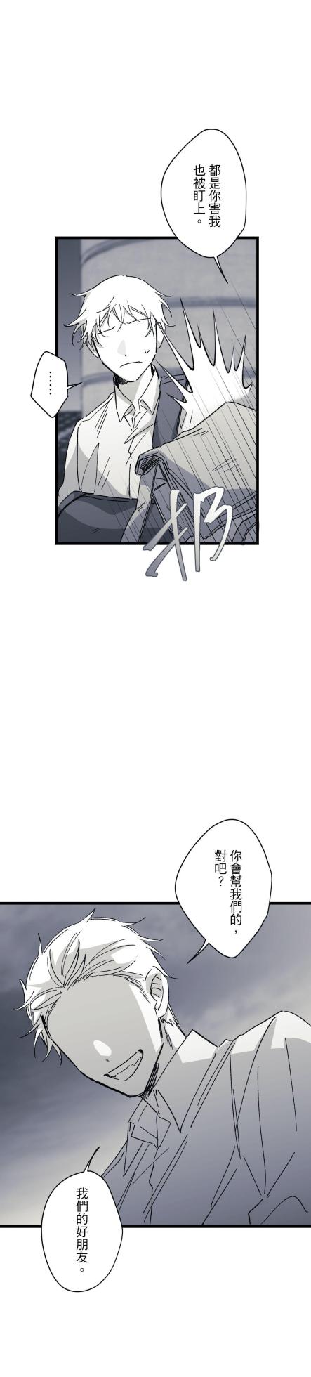 [Kawa] 16x647 - Page 1528