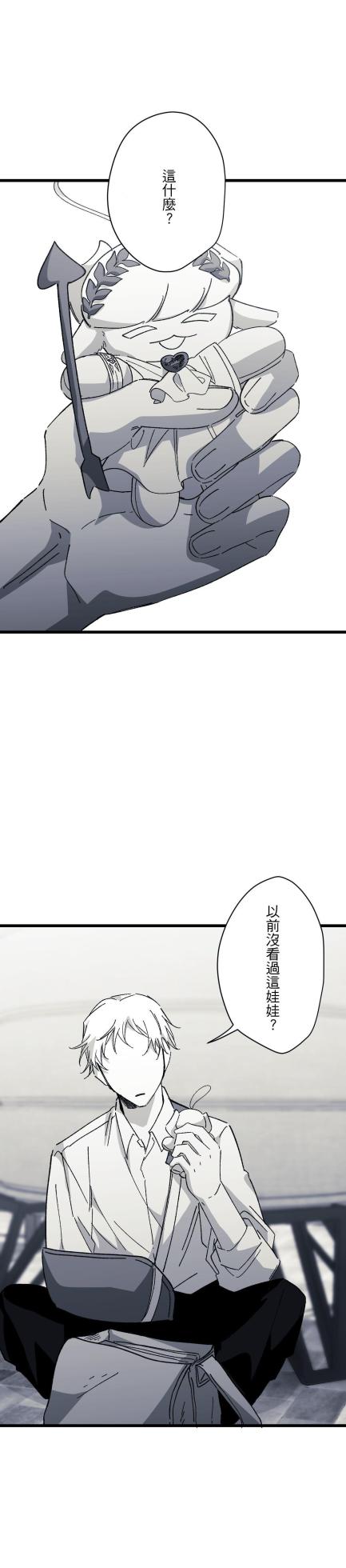 [Kawa] 16x647 - Page 1531