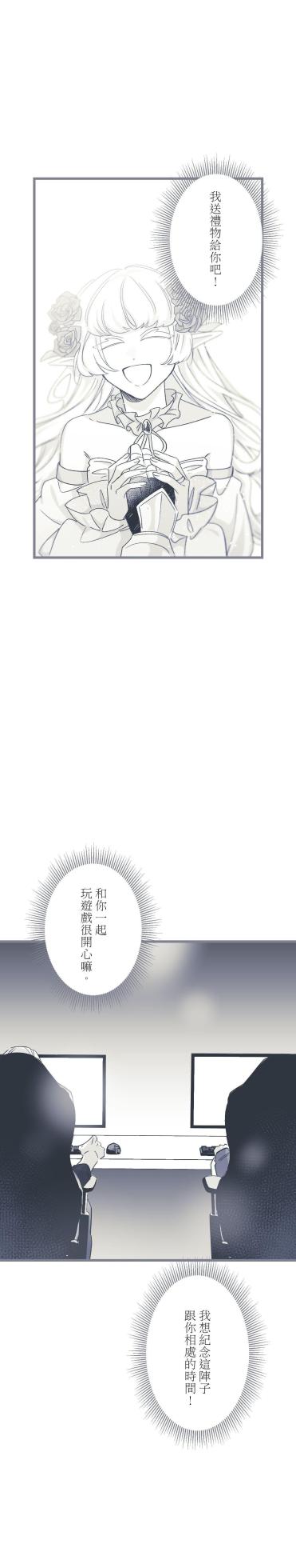 [Kawa] 16x647 - Page 1544