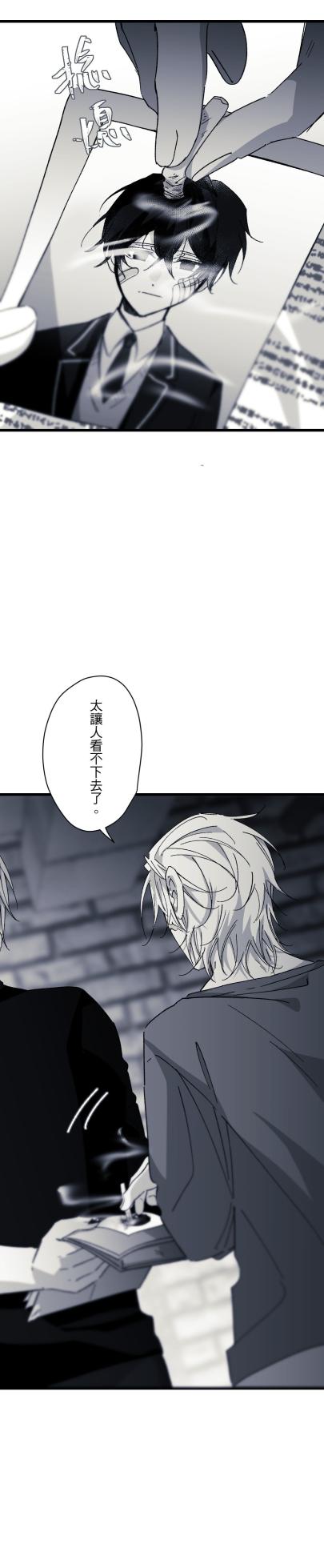 [Kawa] 16x647 - Page 1556