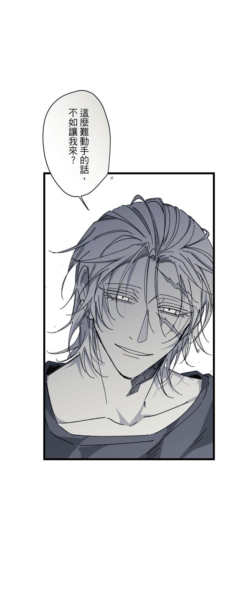 [Kawa] 16x647 - Page 1557