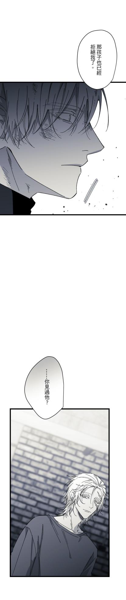 [Kawa] 16x647 - Page 1559