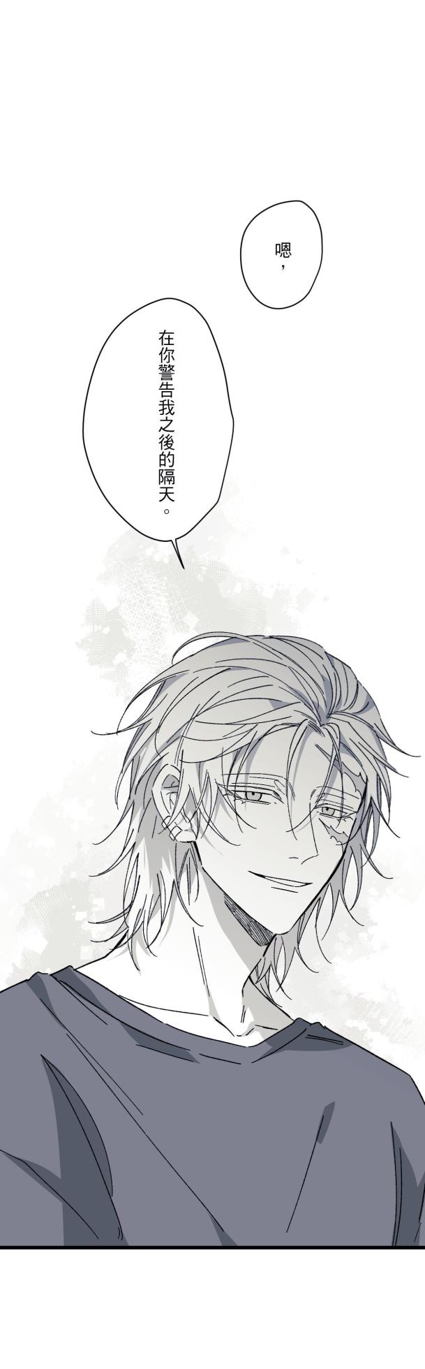 [Kawa] 16x647 - Page 1560