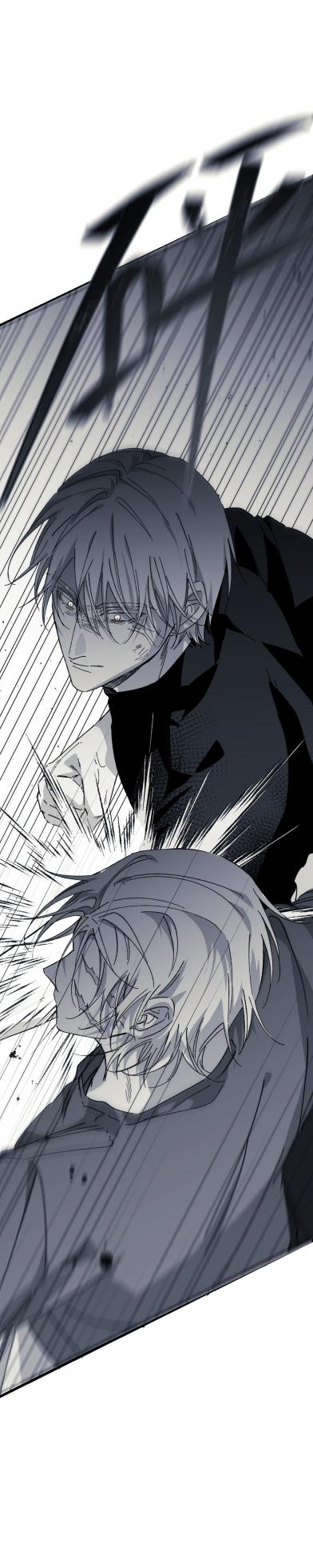 [Kawa] 16x647 - Page 1561