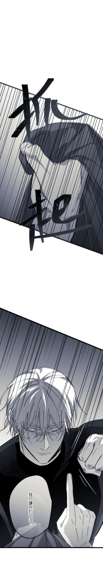 [Kawa] 16x647 - Page 1562