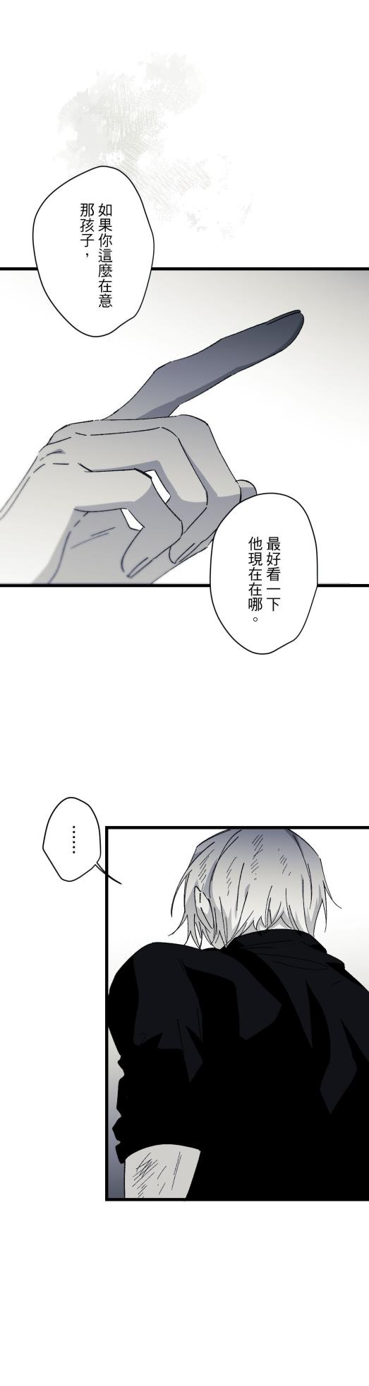 [Kawa] 16x647 - Page 1564