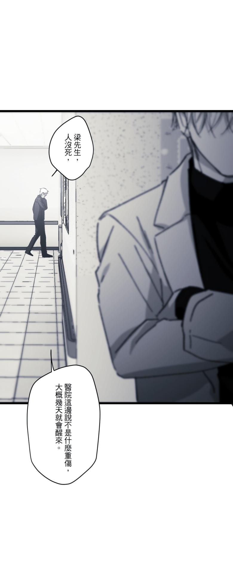 [Kawa] 16x647 - Page 1573