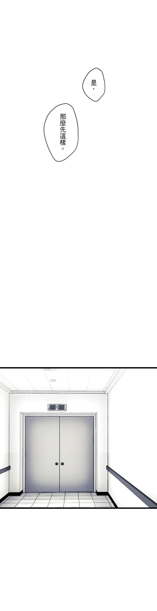 [Kawa] 16x647 - Page 1575