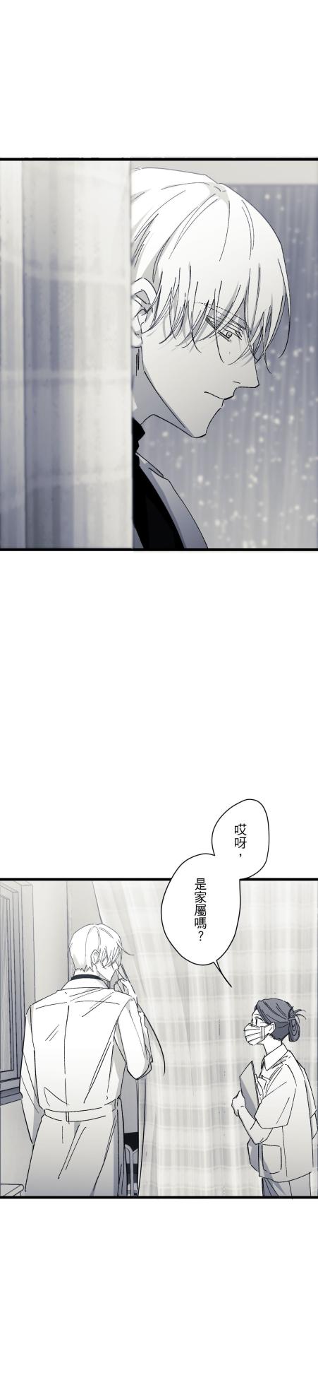 [Kawa] 16x647 - Page 1582