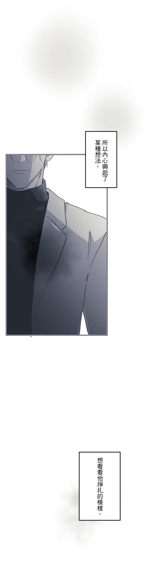 [Kawa] 16x647 - Page 1597