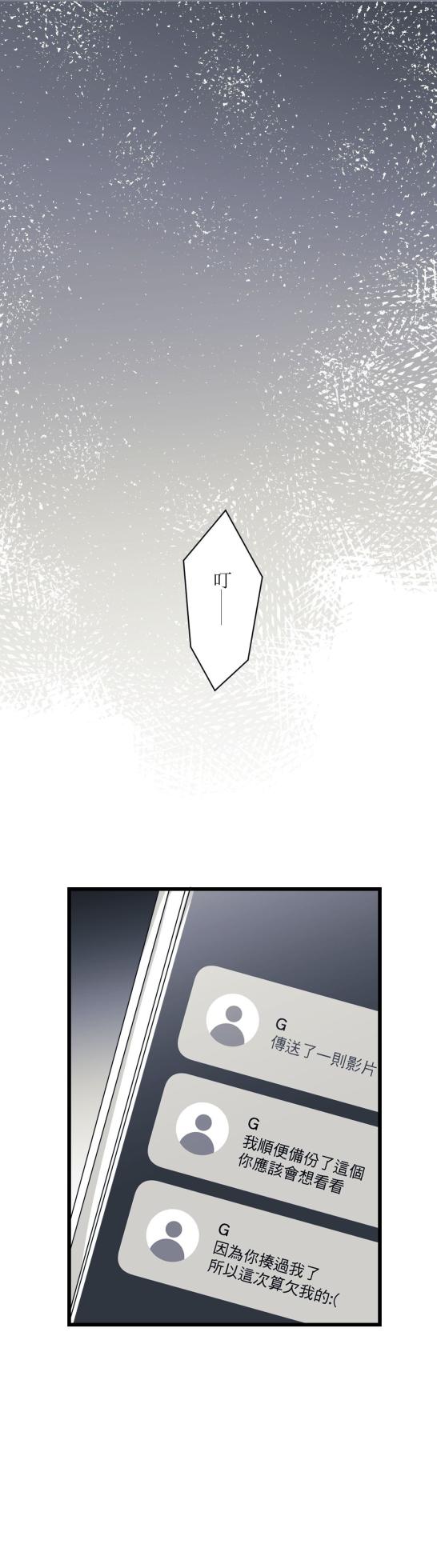 [Kawa] 16x647 - Page 1601