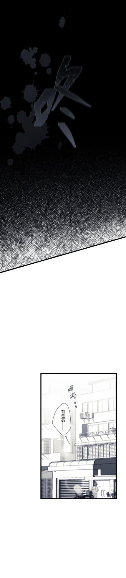 [Kawa] 16x647 - Page 1609