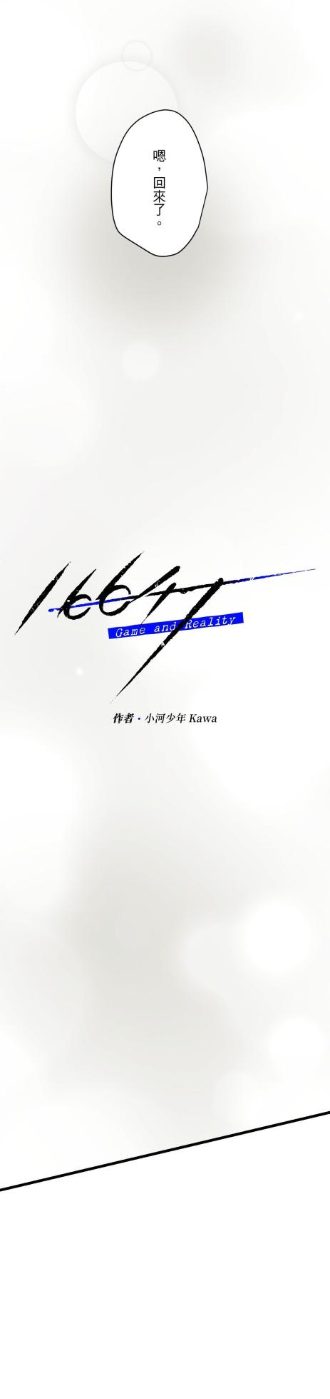 [Kawa] 16x647 - Page 1623