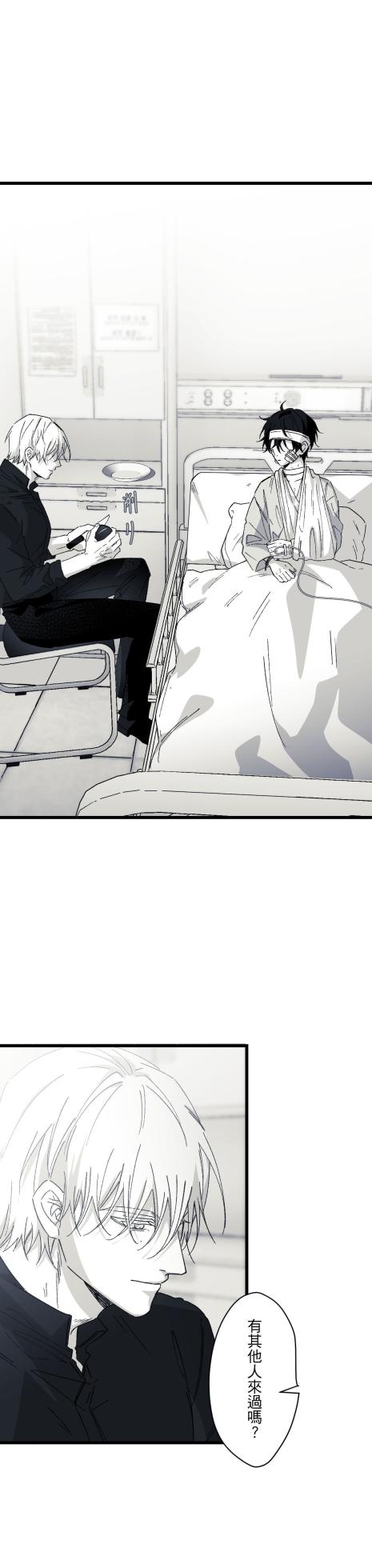 [Kawa] 16x647 - Page 1624