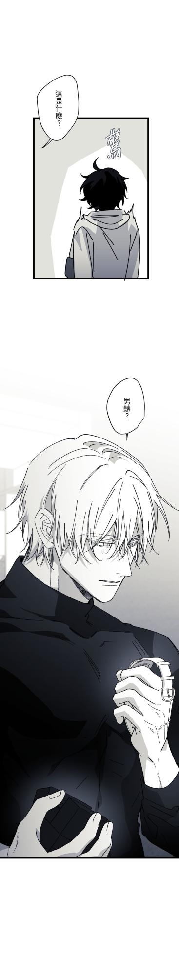 [Kawa] 16x647 - Page 1642