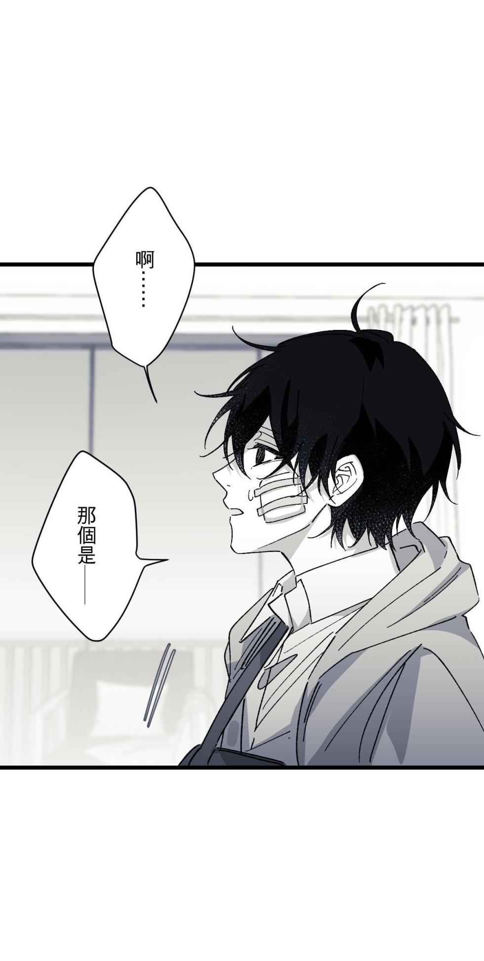 [Kawa] 16x647 - Page 1643