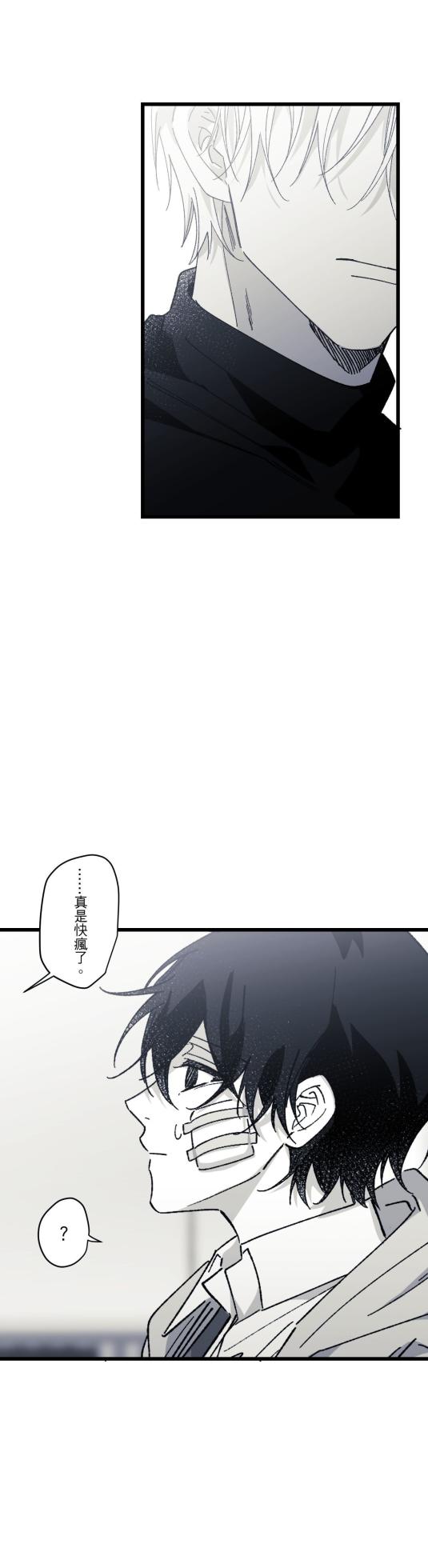 [Kawa] 16x647 - Page 1648