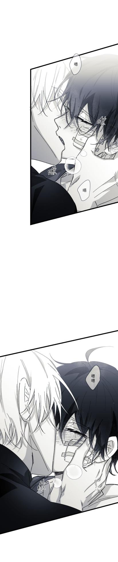 [Kawa] 16x647 - Page 1650