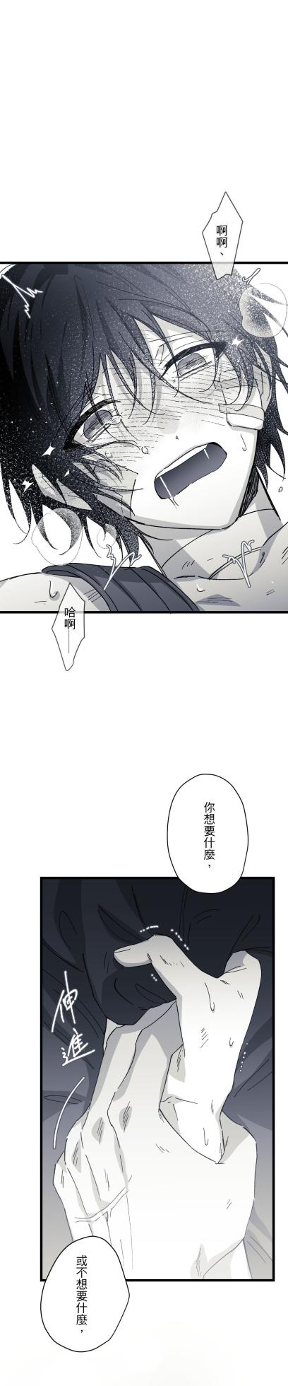 [Kawa] 16x647 - Page 1664