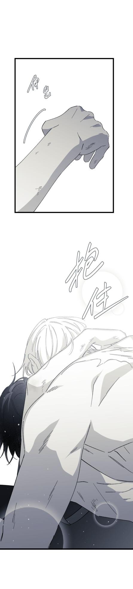 [Kawa] 16x647 - Page 1667