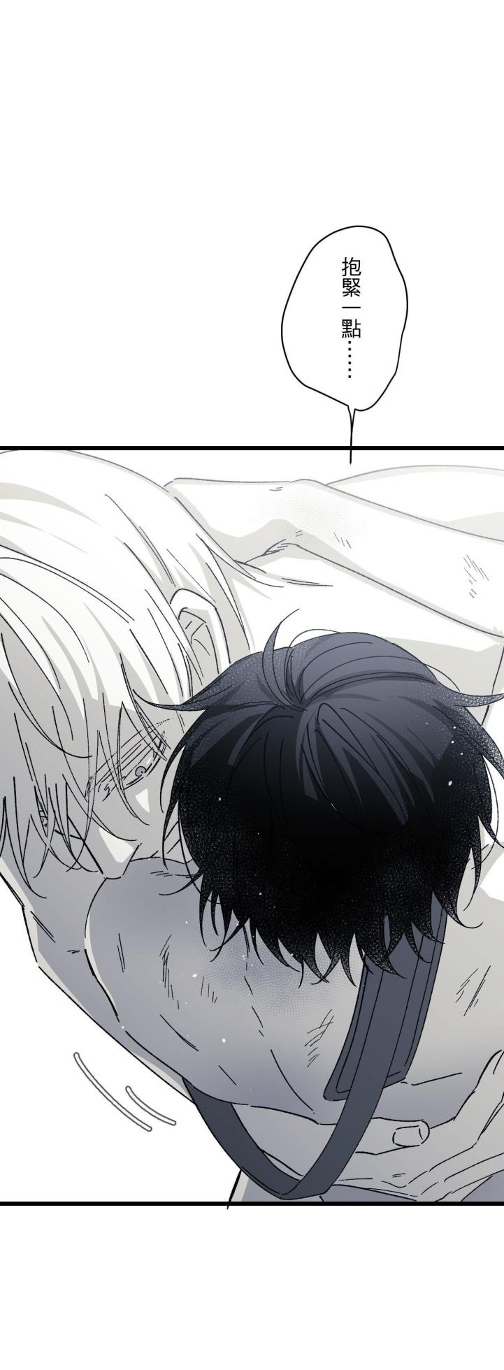 [Kawa] 16x647 - Page 1668
