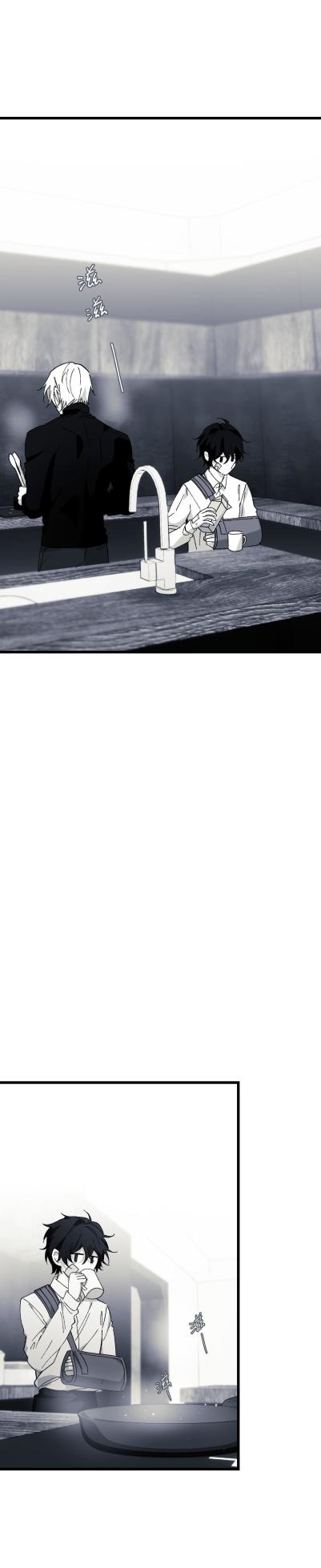 [Kawa] 16x647 - Page 1687