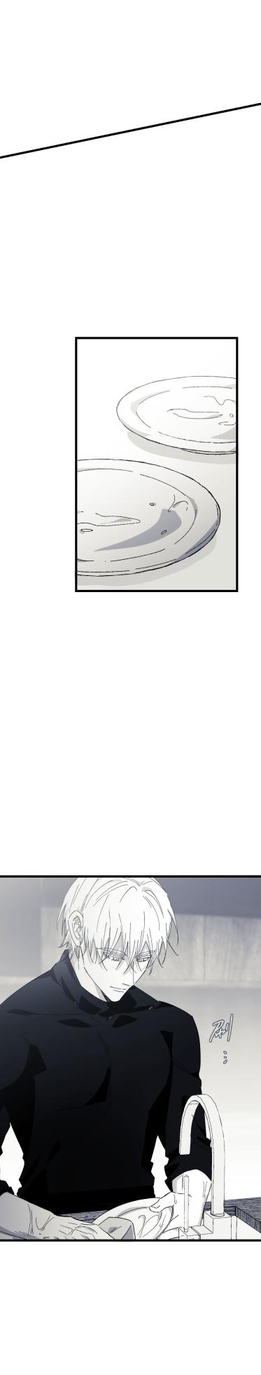 [Kawa] 16x647 - Page 1696