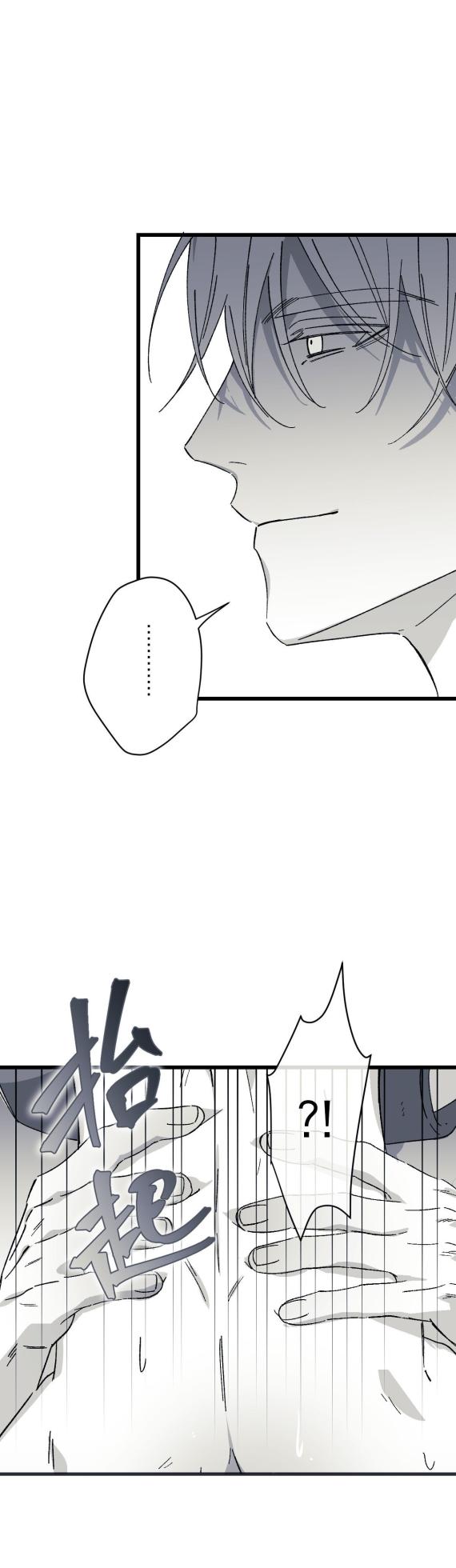 [Kawa] 16x647 - Page 1710