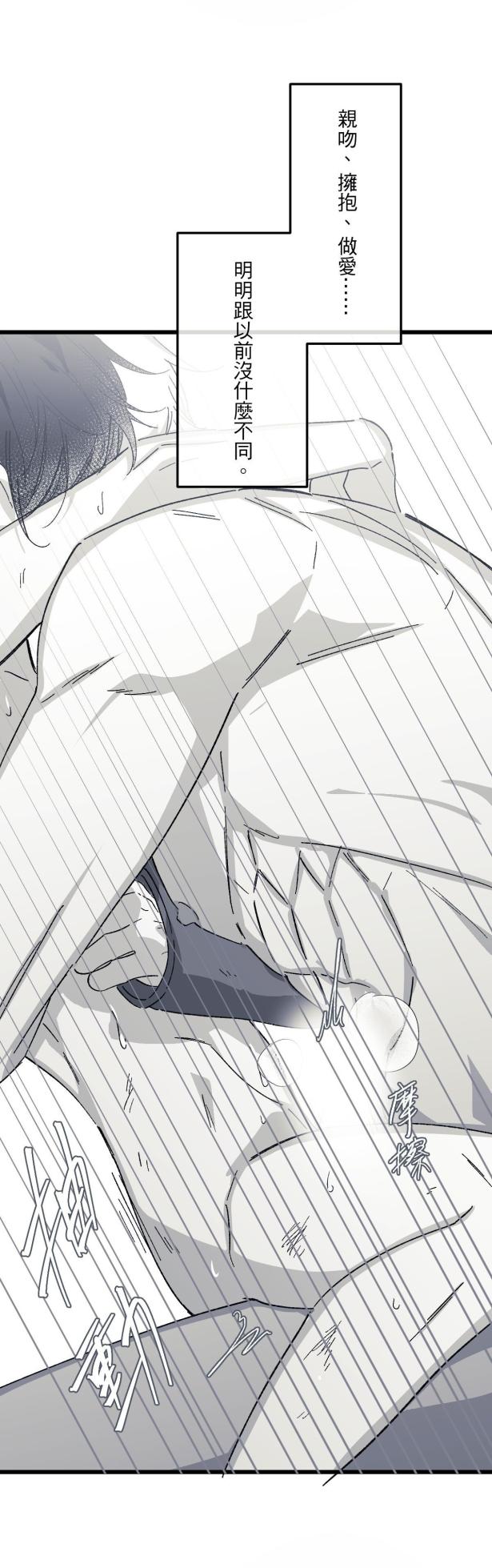 [Kawa] 16x647 - Page 1714