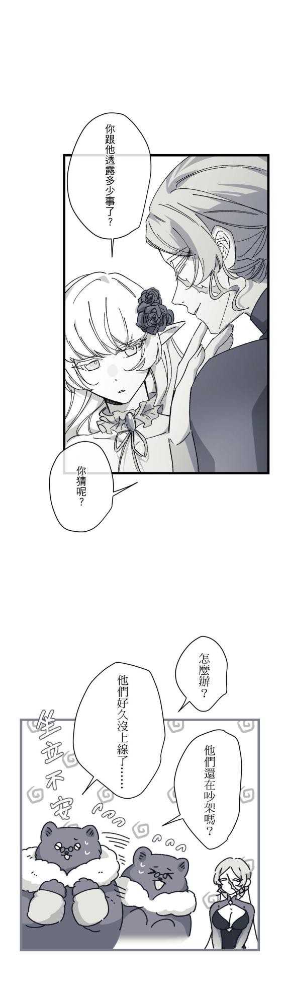 [Kawa] 16x647 - Page 1740