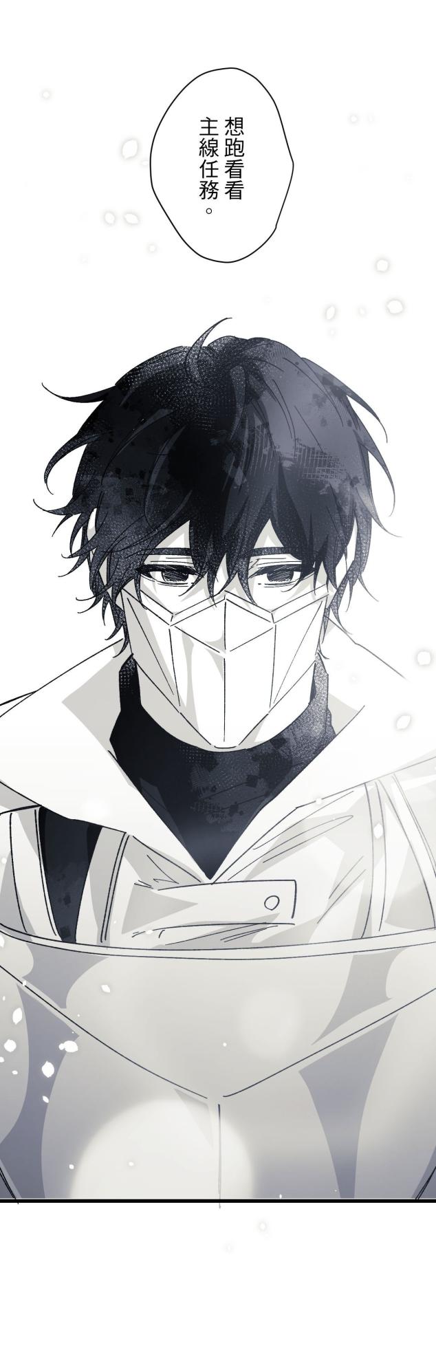 [Kawa] 16x647 - Page 1747