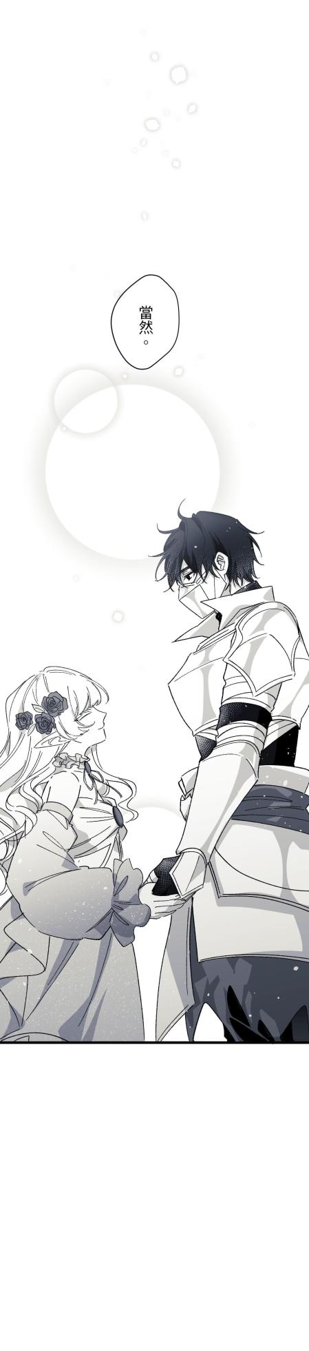 [Kawa] 16x647 - Page 1750