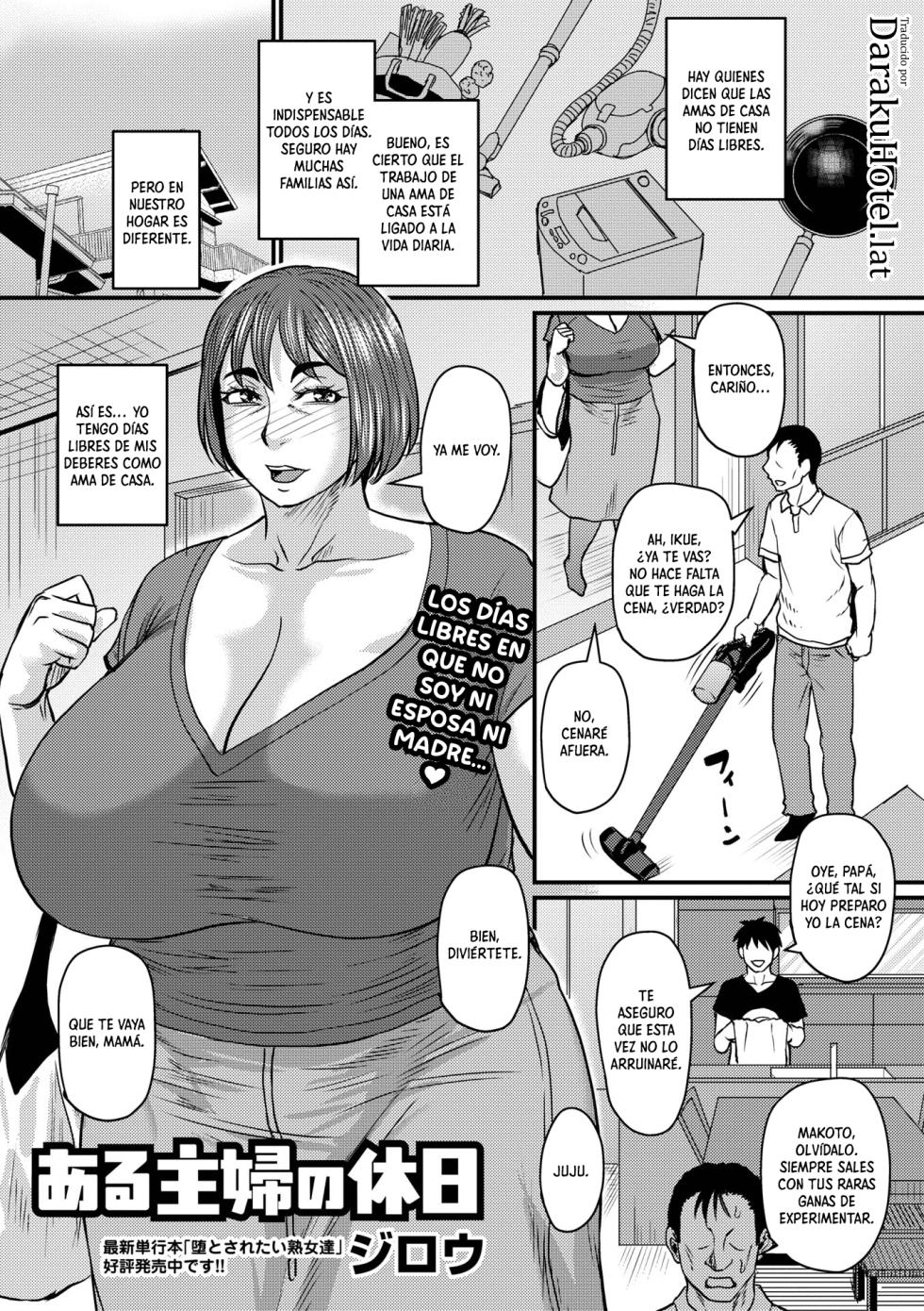 [Jirou] Aru Shufu no Kyuujitsu｜El Día Libre de una Ama de Casa (COMIC Masyo 2026-08) [Spanish] [Daraku Hotel] [Digital] - Page 1