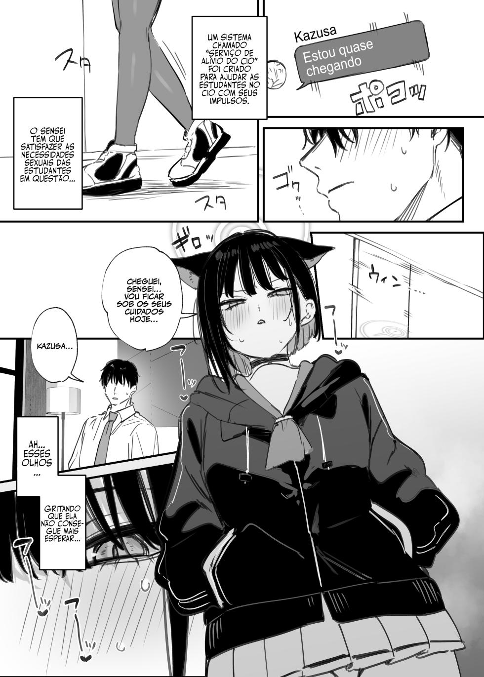 [Danimaru studio (Danimaru)] Hatsujou Touban Kyouyama Kazusa | Serviço de Alívio do Cio: Kazusa Kyouyama (Blue Archive) [Portuguese-BR] [Digital] - Page 2