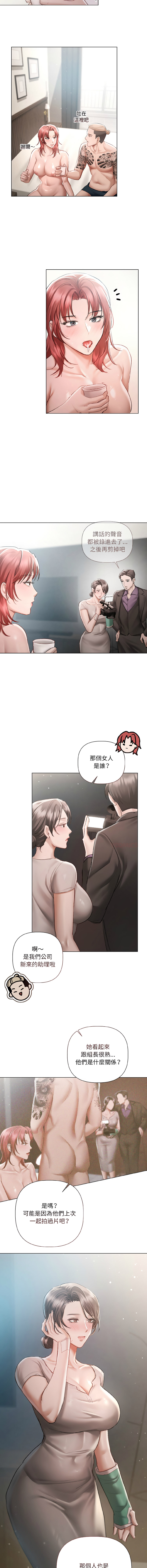 [Frate] 契约的代价 |  要命的契约 | 契約的代價 | 要命的契約 1-31 第一季 完结 [Chinese] [Ongoing] - Page 59