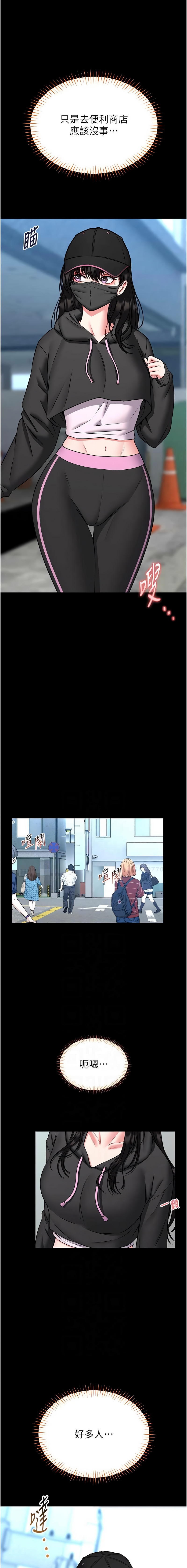 [AloEN & 古乐地 | 古樂地 & 李周元 ] 馆长是大野狼 |  館長是大野狼 1-24 [Chinese] [Ongoing] - Page 346
