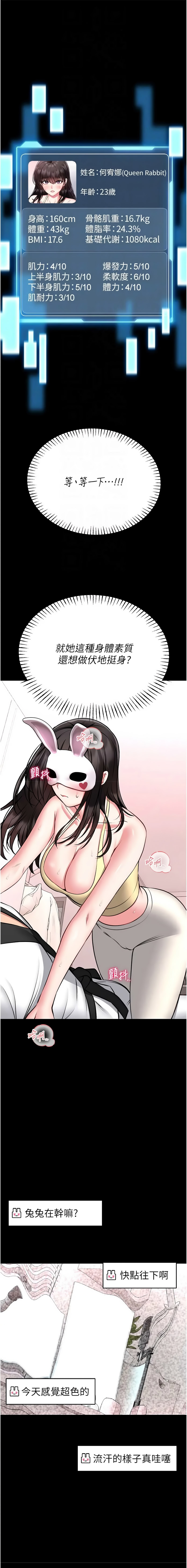 [AloEN & 古乐地 | 古樂地 & 李周元 ] 馆长是大野狼 |  館長是大野狼 1-24 [Chinese] [Ongoing] - Page 374