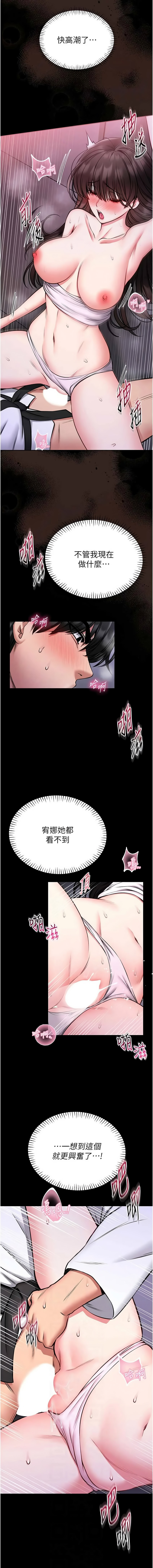 [AloEN & 古乐地 | 古樂地 & 李周元 ] 馆长是大野狼 |  館長是大野狼 1-24 [Chinese] [Ongoing] - Page 407
