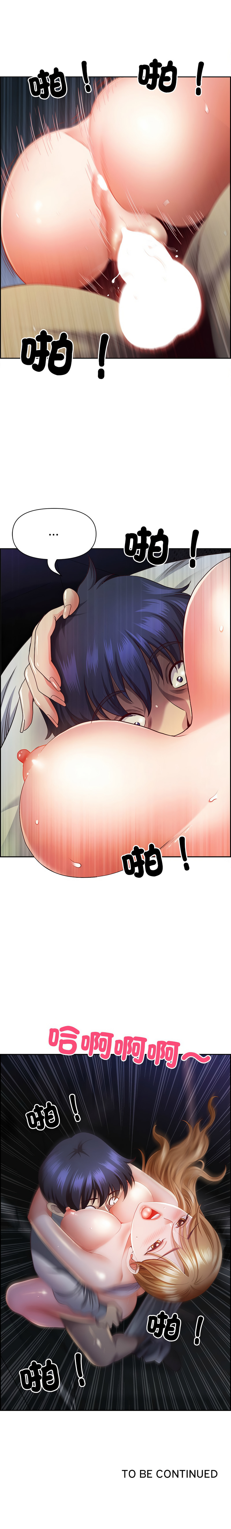 [Room308 & wood owi]   最强男人 | 最強男人 | 天降奇迹 | 天降奇蹟 1-79 [Chinese] [Ongoing] - Page 209