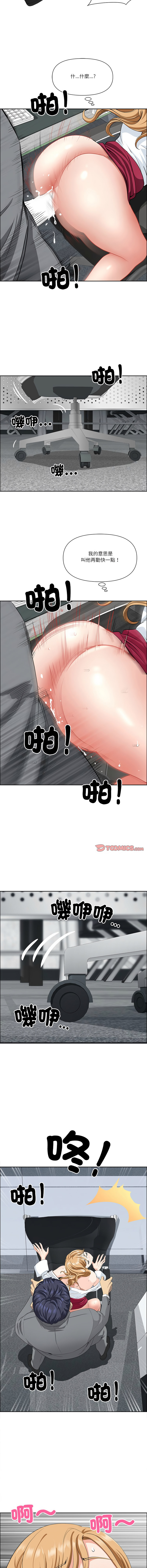 [Room308 & wood owi]   最强男人 | 最強男人 | 天降奇迹 | 天降奇蹟 1-79 [Chinese] [Ongoing] - Page 430