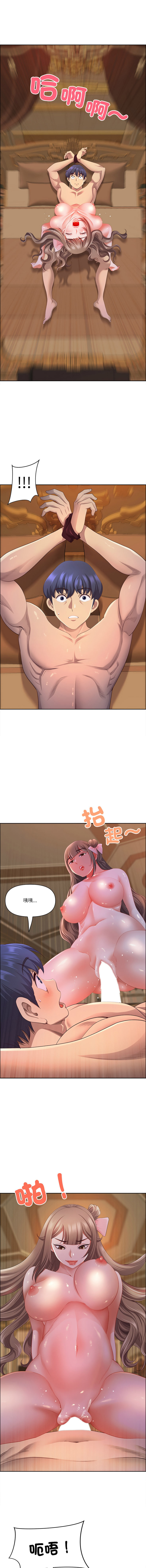 [Room308 & wood owi]   最强男人 | 最強男人 | 天降奇迹 | 天降奇蹟 1-79 [Chinese] [Ongoing] - Page 561
