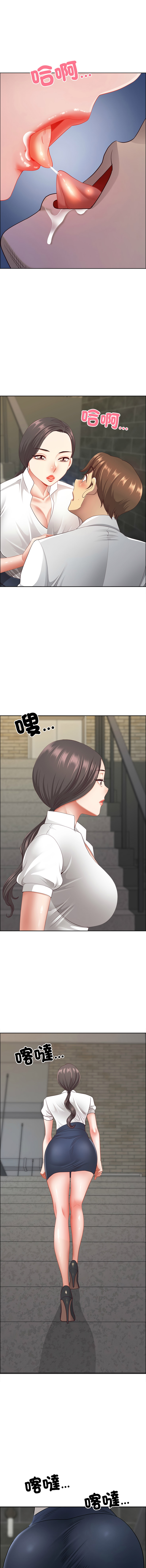 [Room308 & wood owi]   最强男人 | 最強男人 | 天降奇迹 | 天降奇蹟 1-79 [Chinese] [Ongoing] - Page 923