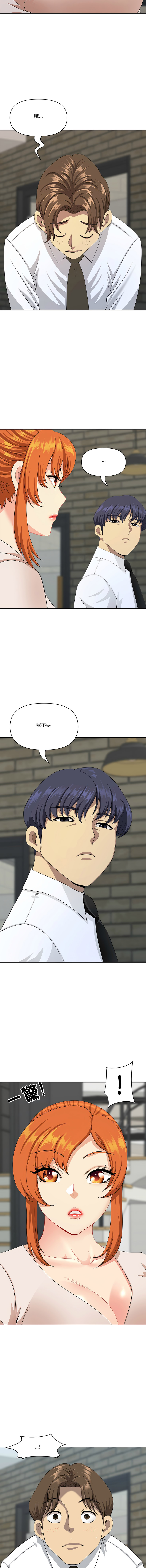 [Room308 & wood owi]   最强男人 | 最強男人 | 天降奇迹 | 天降奇蹟 1-79 [Chinese] [Ongoing] - Page 1060