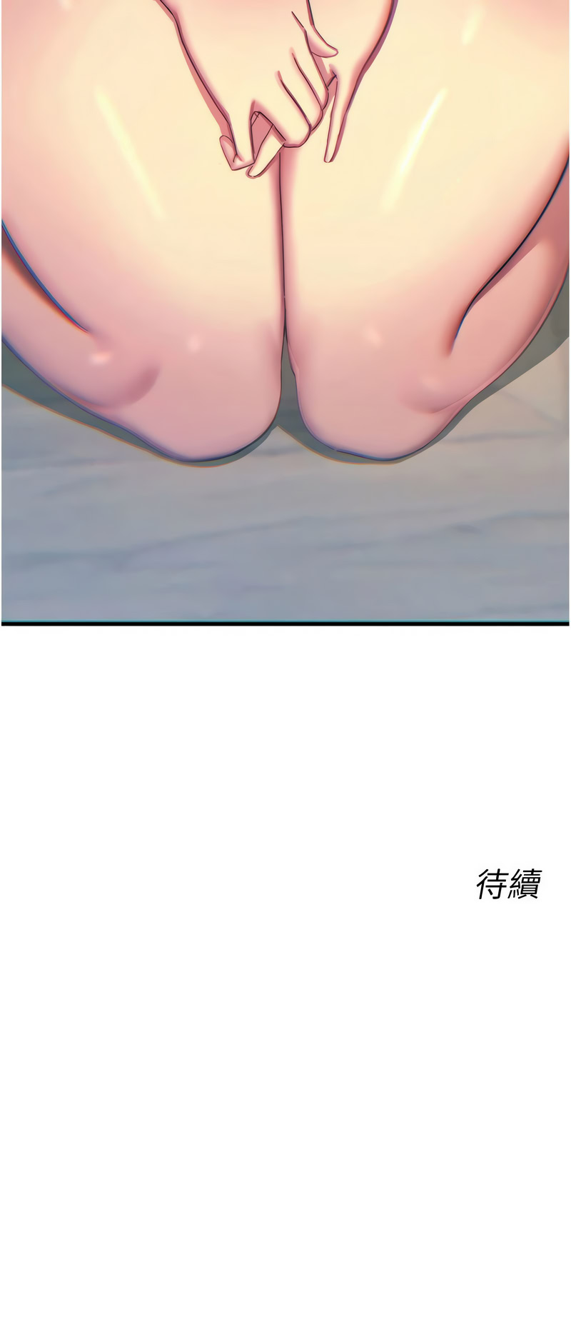 [UMS] 恶次人生 | 惡次人生 1-60 [Chinese] [Ongoing] - Page 838