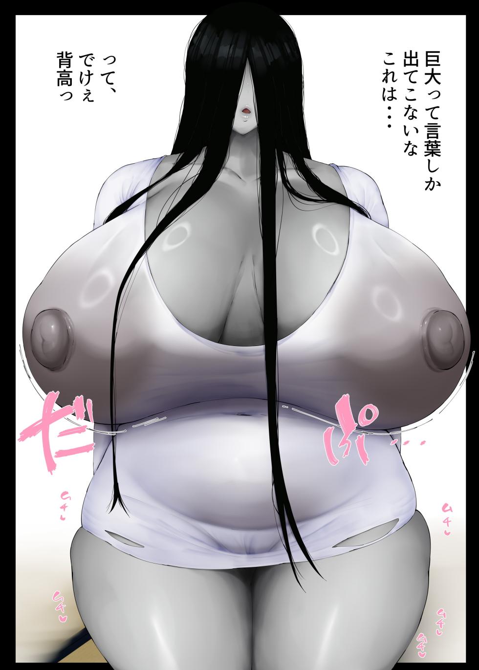 [Ginjou Maggots (Kurotama)] Mucchimuchi Oniku Body no Yuurei-chan ni Seiyoku Buchimakeru Hanashi - Page 13