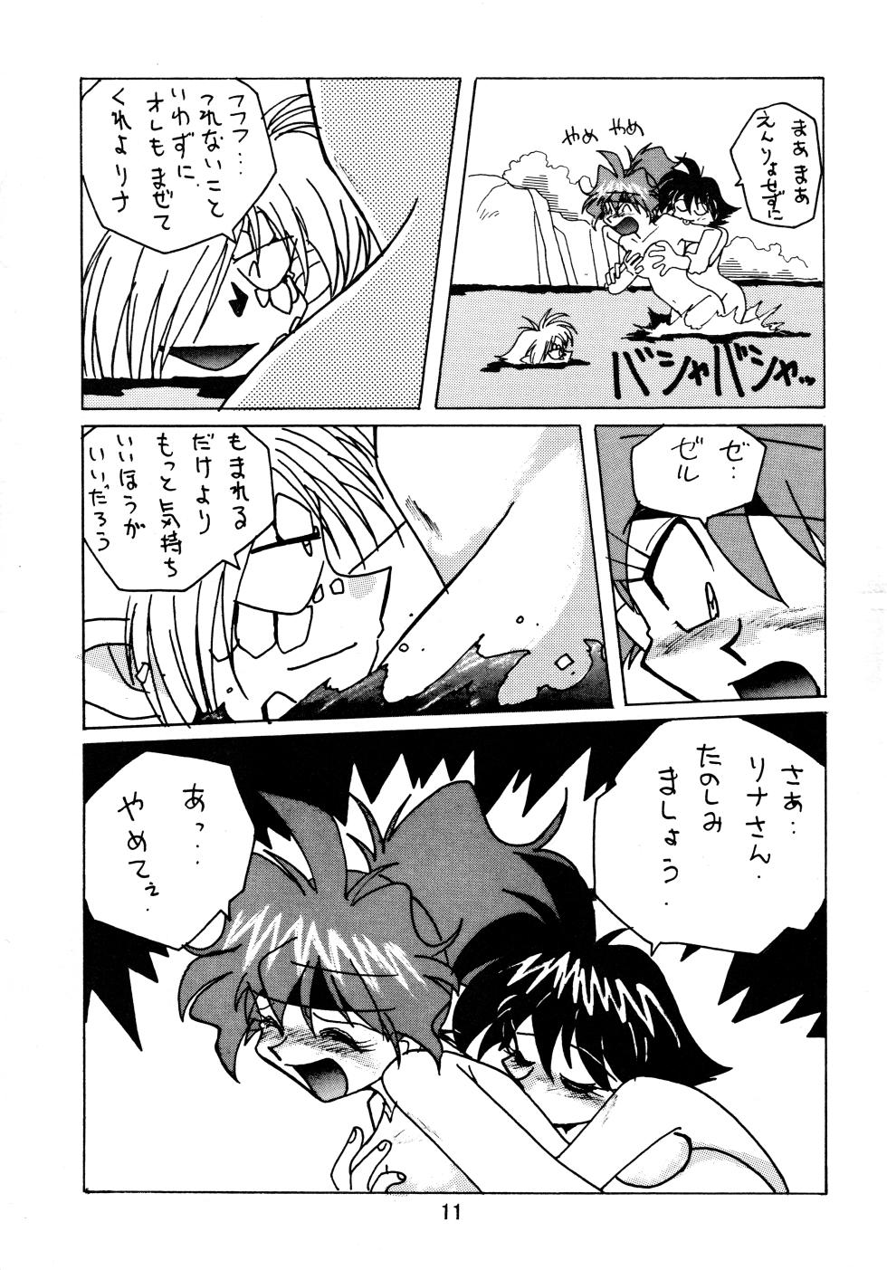 (C57) [TEAM TWIN Powers (Obata Hiroyuki)] taste (Various) - Page 10